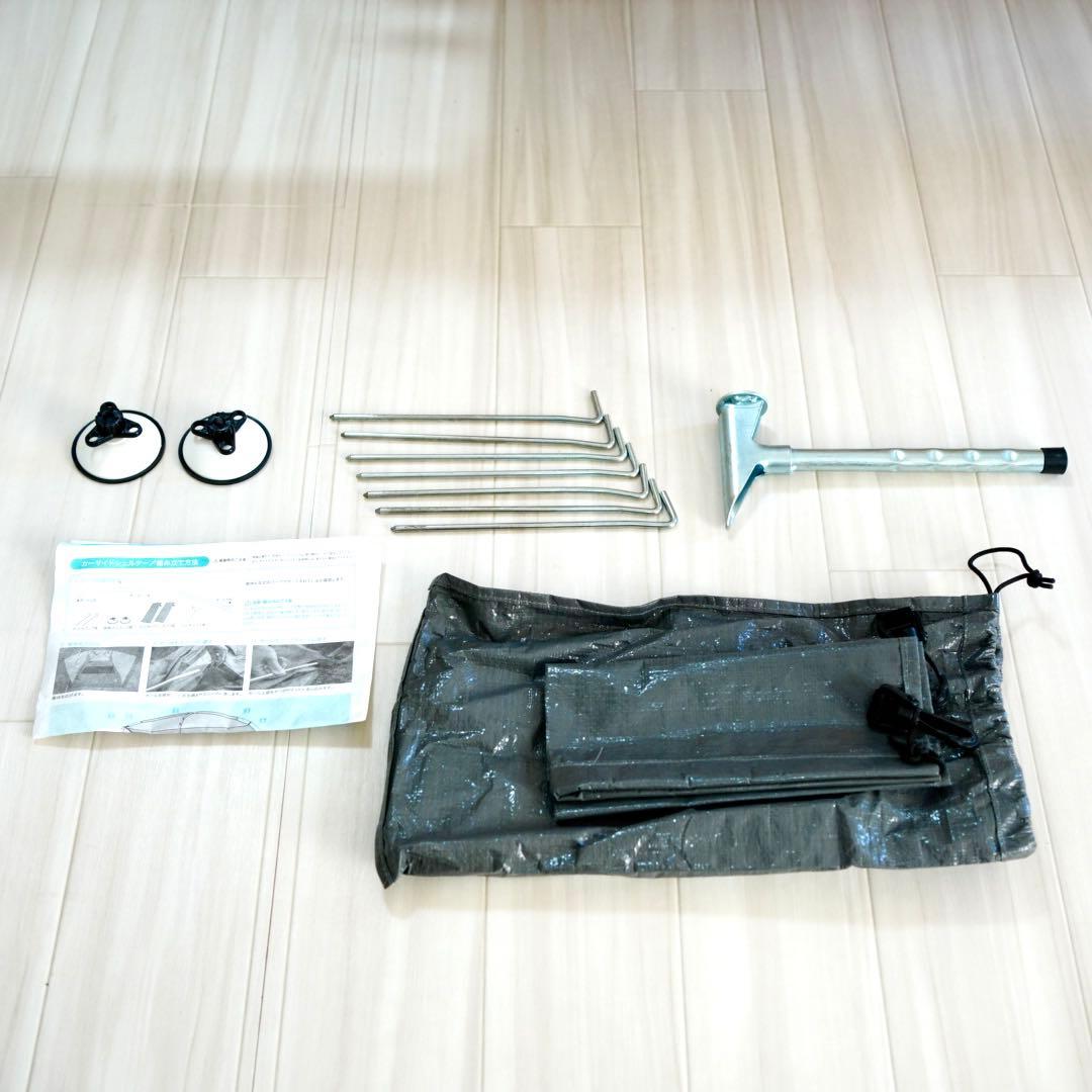 OGAWA カーサイドシェルター　品番2336