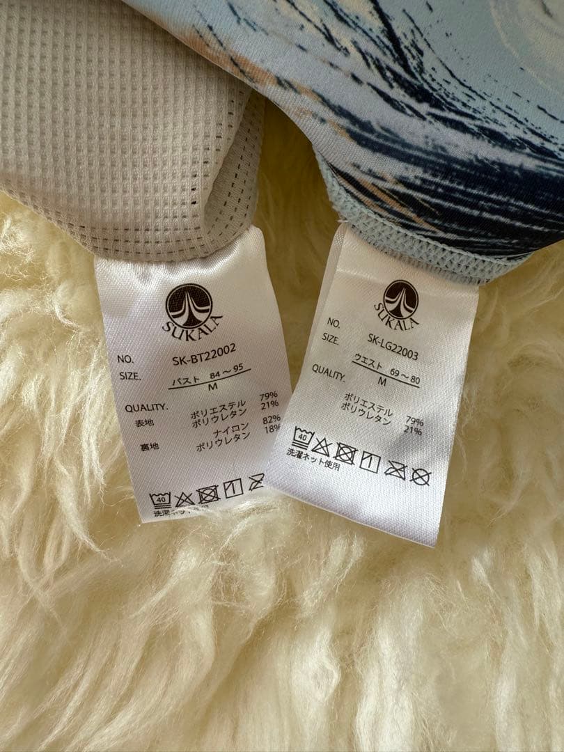 SUKALA ヨガウェア　セット　上下　レギンス　ブラトップ