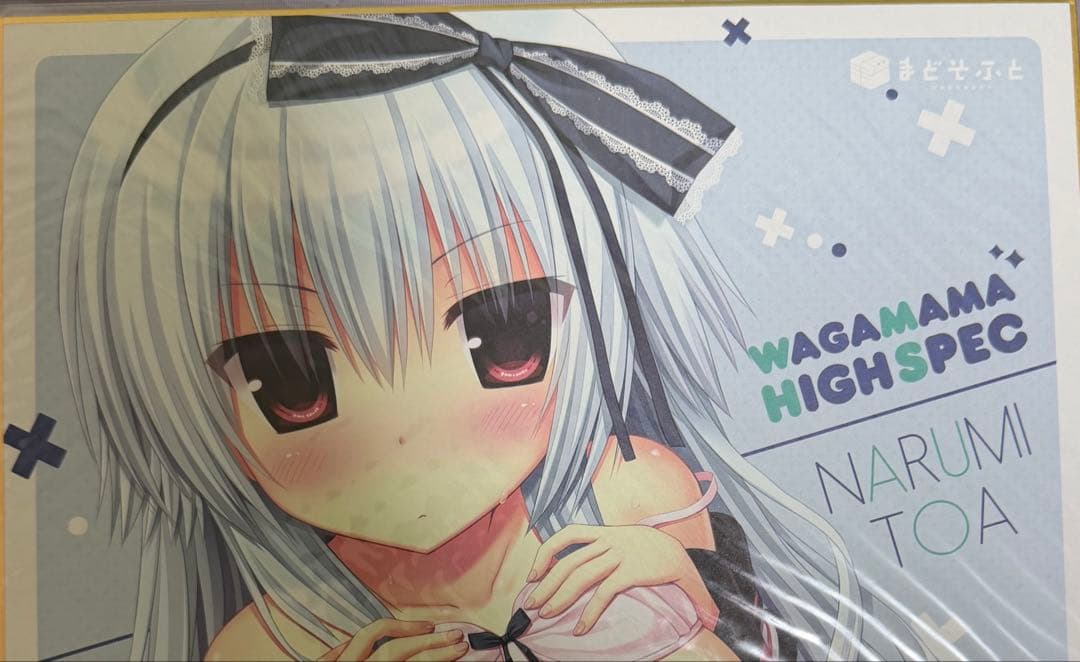 まどそふと　ワガママハイスペック　複製サイン色紙　5枚