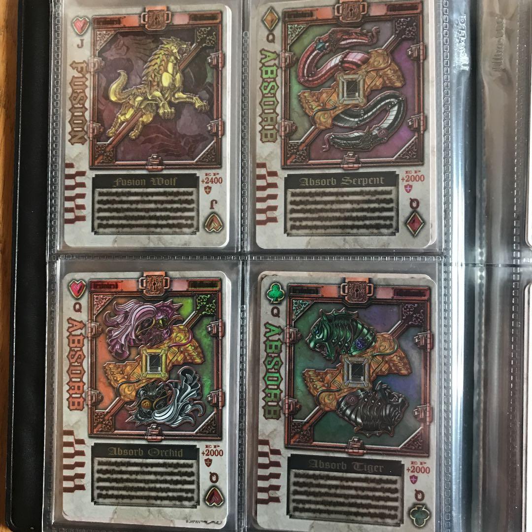 ラウズカード通常版