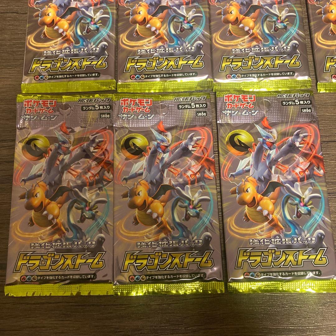 ポケモンカードゲーム　ドラゴンストーム　13パックセット