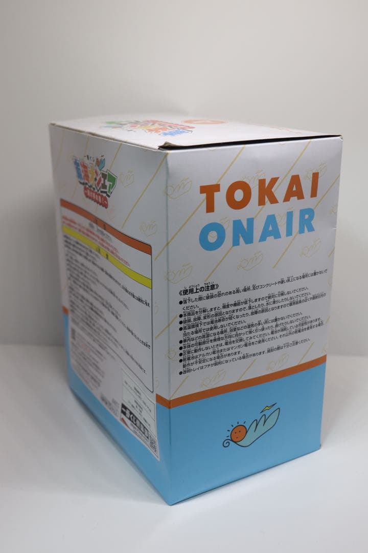 東海オンエア 一番くじ ほぼフルセット ラストワン有