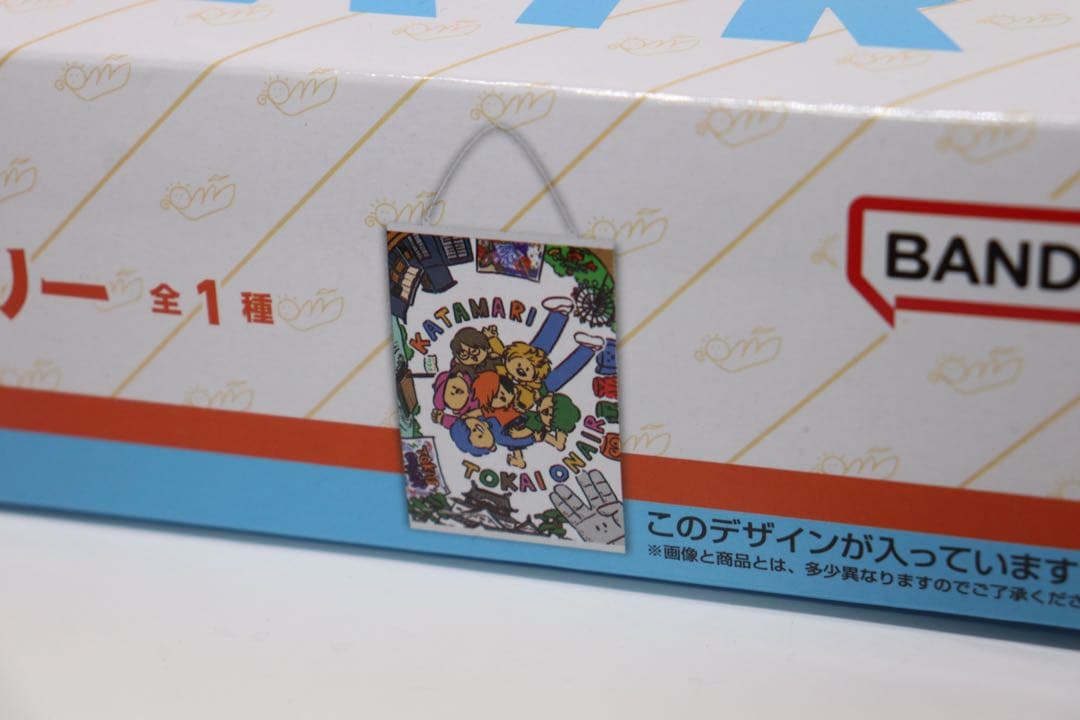 東海オンエア 一番くじ ほぼフルセット ラストワン有