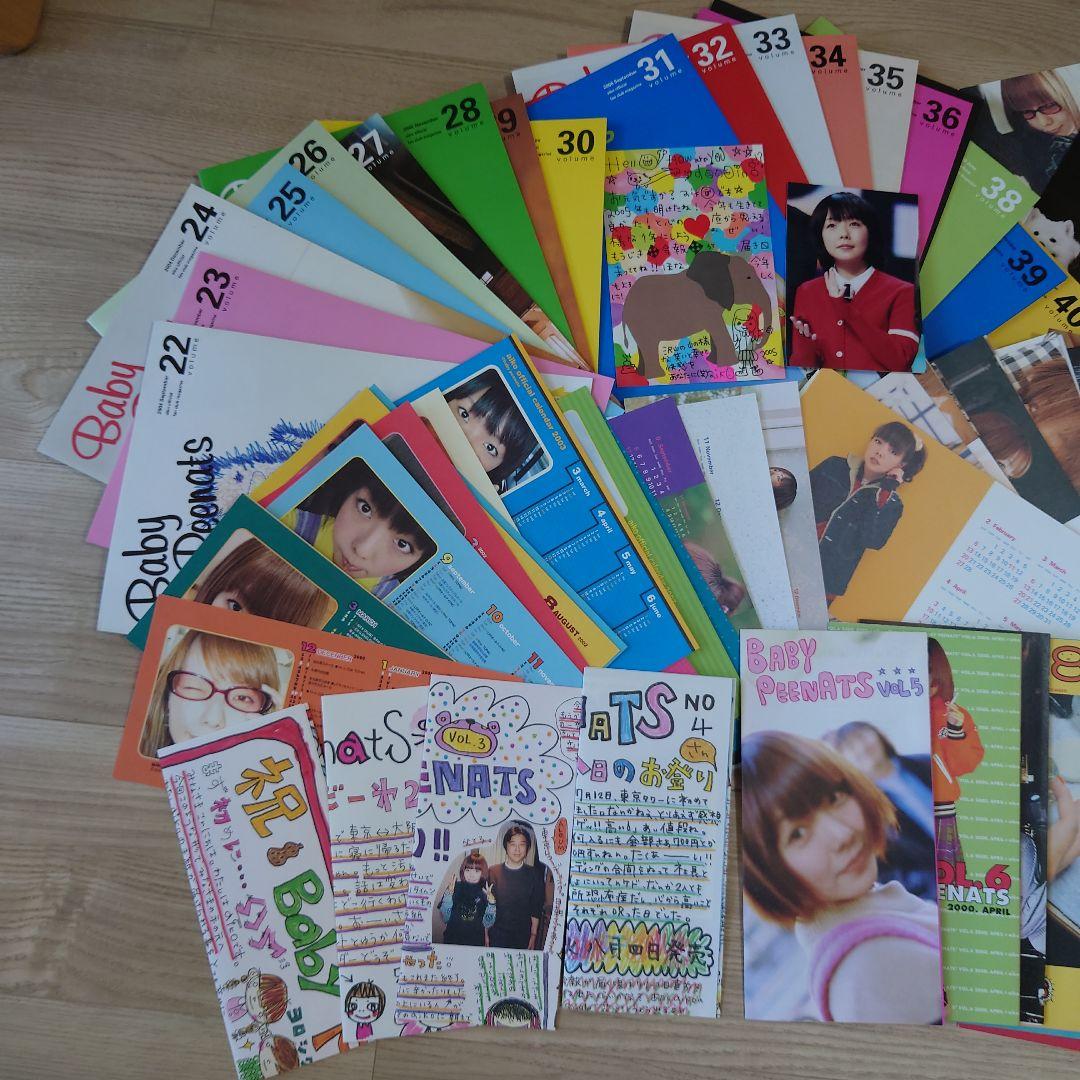 【レア】aiko ファンクラブ会報 vol.1〜50 カレンダー 他セット