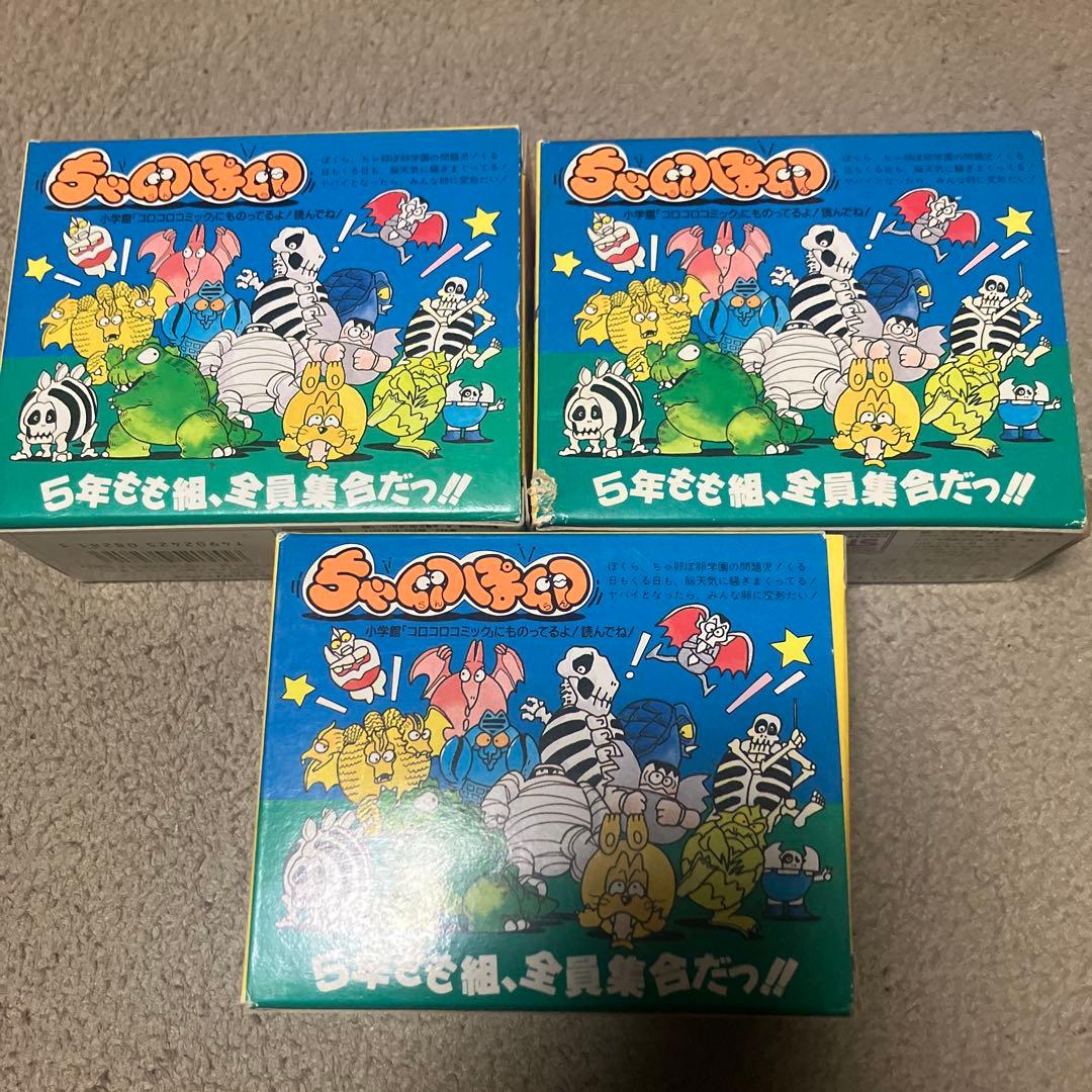 d*2様 バンダイ ちゃ卵ぽ卵　3箱セット