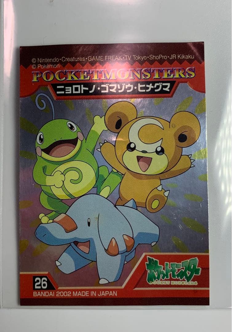 ポケモンキッズ　シール　2002 入手困難商品　pokemon