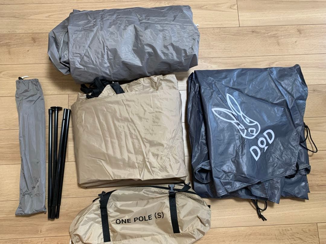 DOD ワンポールテント　S　タン　グランドシート　トンガリハット