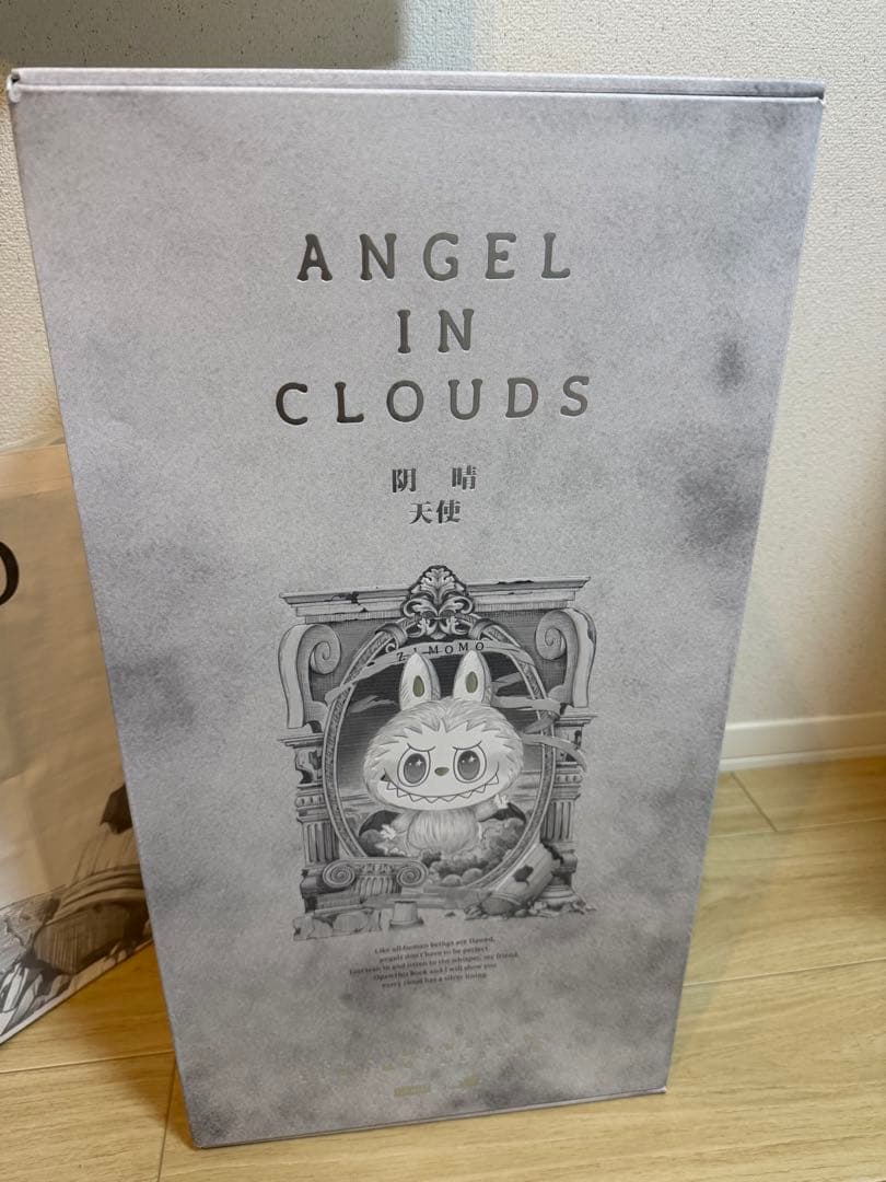 ラブブジモモ エンジェル 2体セットぬいぐるみ（白・茶色）激レア品