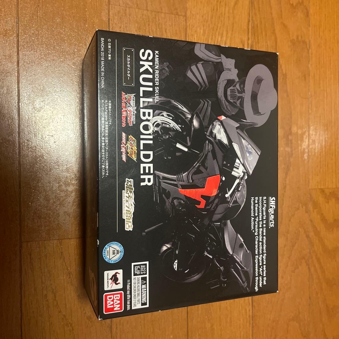 S.H.Figuarts 仮面ライダー スカルボイルダー（未開封品）2018年版