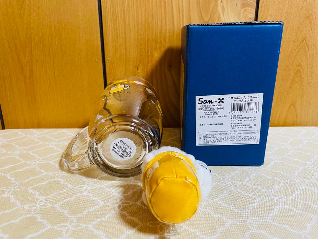 にゃんにゃんにゃんこ ビアジョッキとマスコット