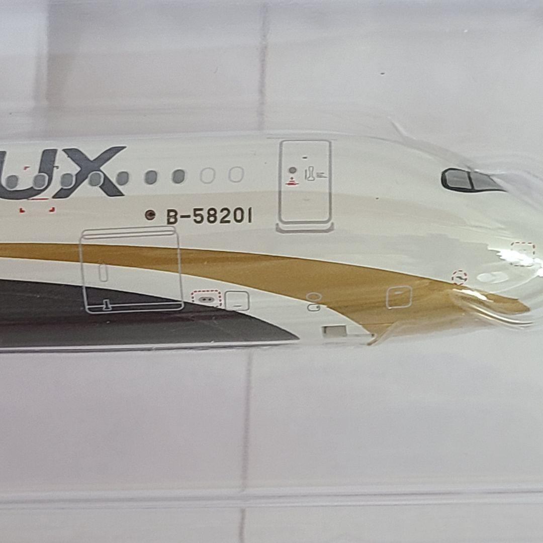 スターラックス航空 STARLUX-A321neo 1:200