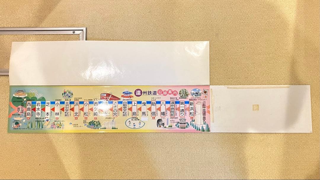 遠州鉄道 30形 駅名案内