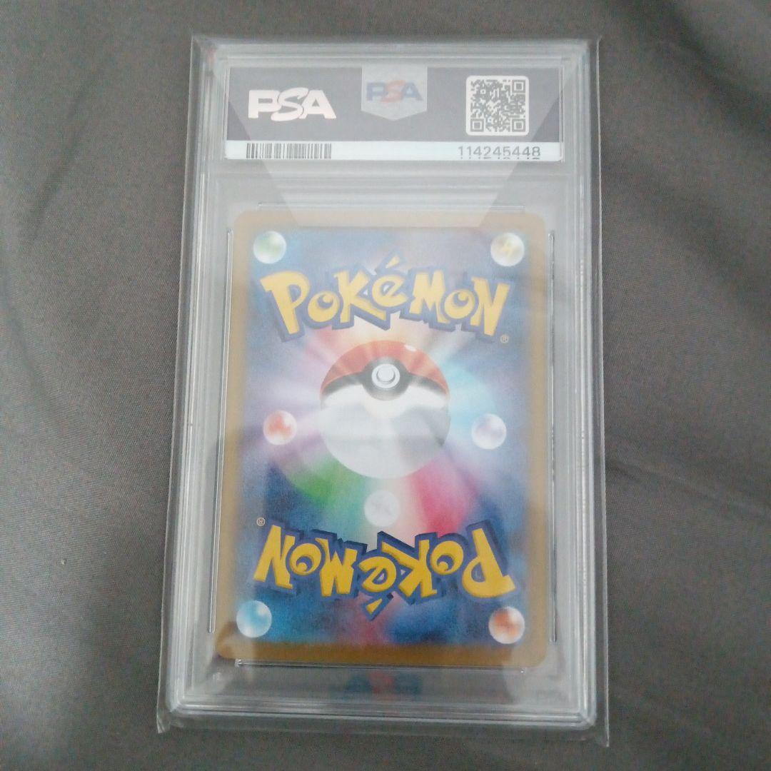 2026 ポケモン SV10 JP ロケット団のファイヤーex　PSA10