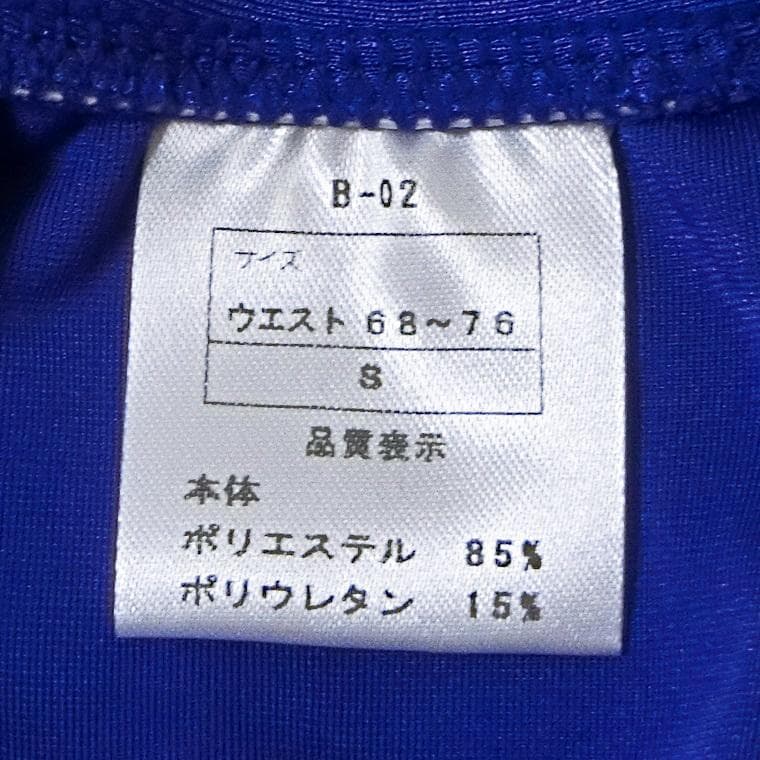 【入手困難/廃盤モデル/新品】JBBF公式ボディビルポージングパンツ【2枚組】