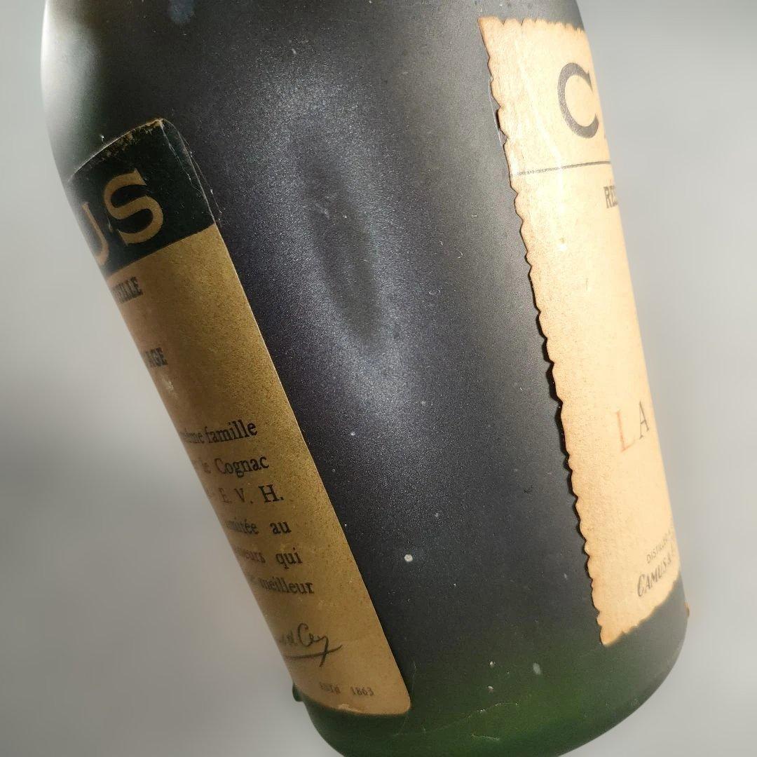 A1362-7/カミュ レゼルブエキストラヴィユ/オールドボトル/オルタージュ/