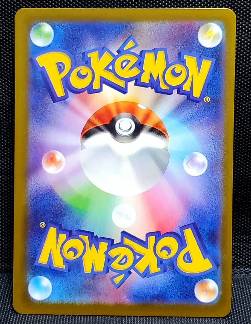 や*ま様 ポケモンカード★メガゲンガーex★SAR★未使用品★ローダー入り★１枚