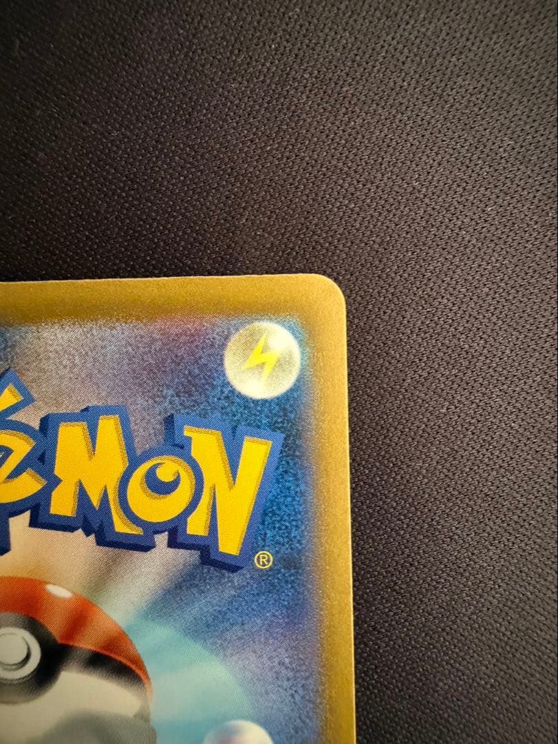 リザードン VSTAR 280