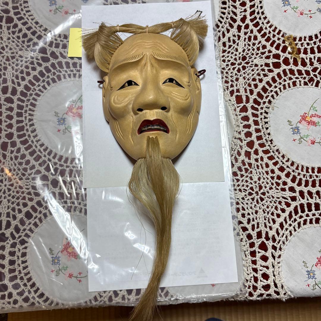 伝統的な能面 木製 未使用品