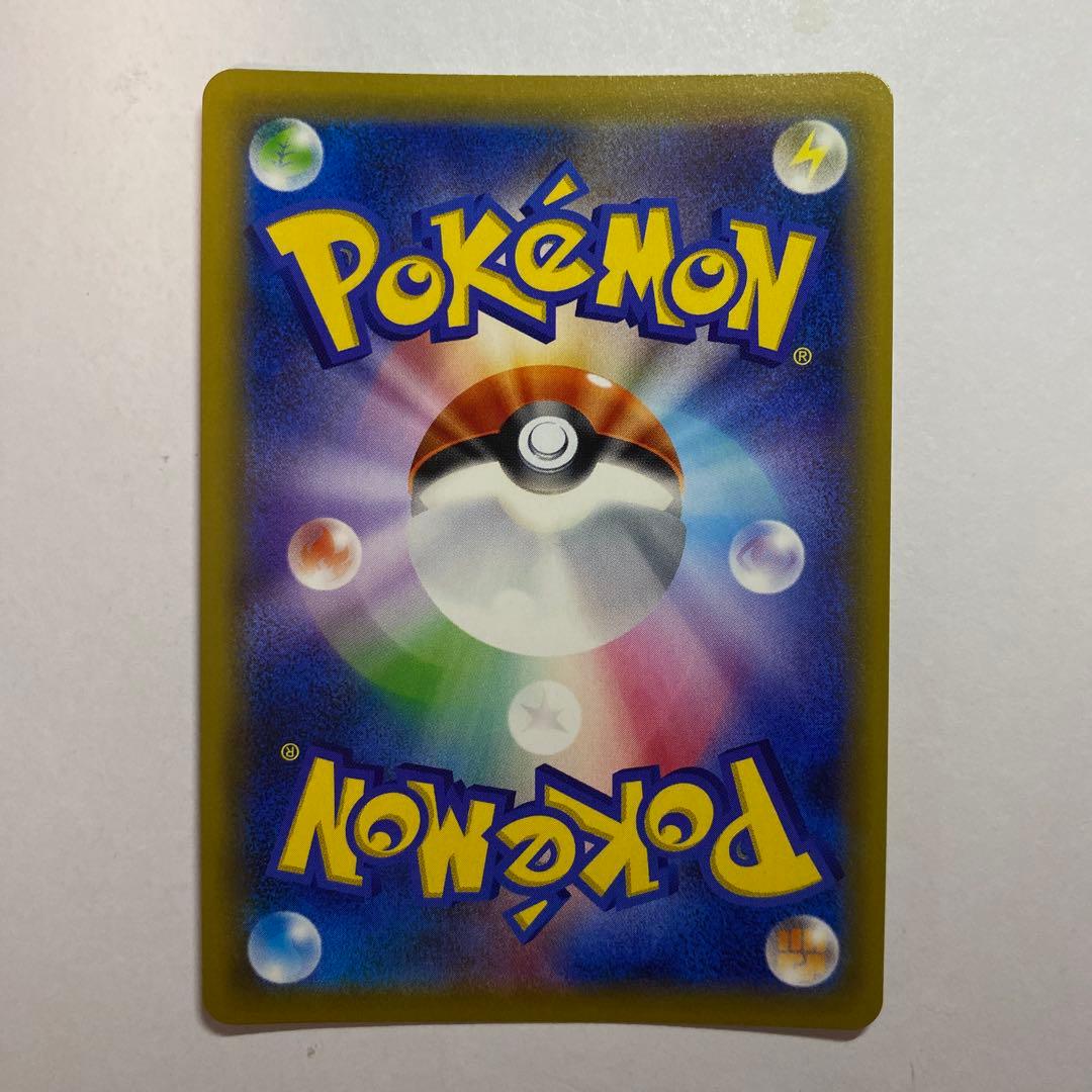ポケモンカード イーブイGX SR SA タッグオールスターズ　計1枚