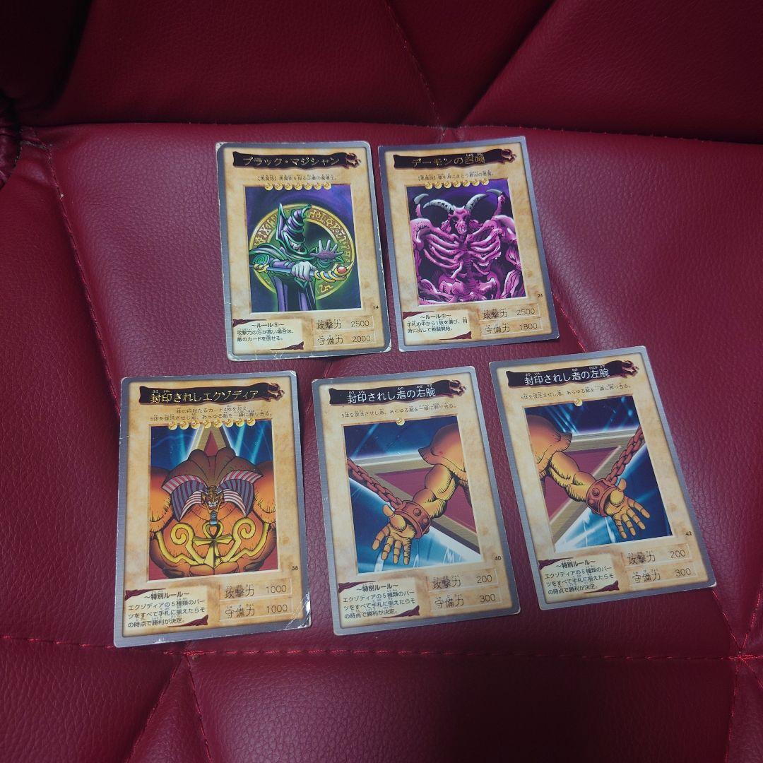 遊戯王バンダイ版111種類 セミコンプ