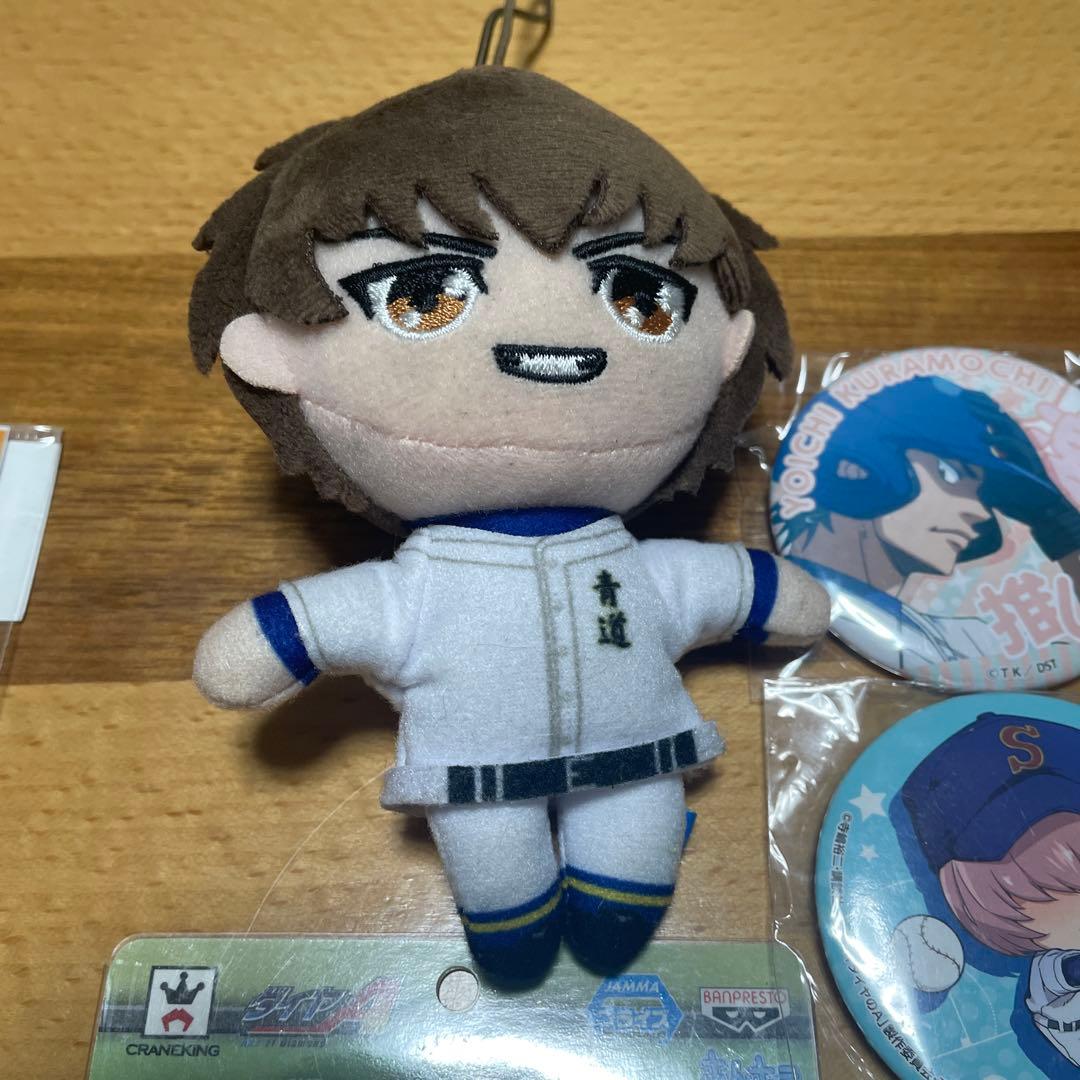 ダイヤのA グッズ まとめ売り