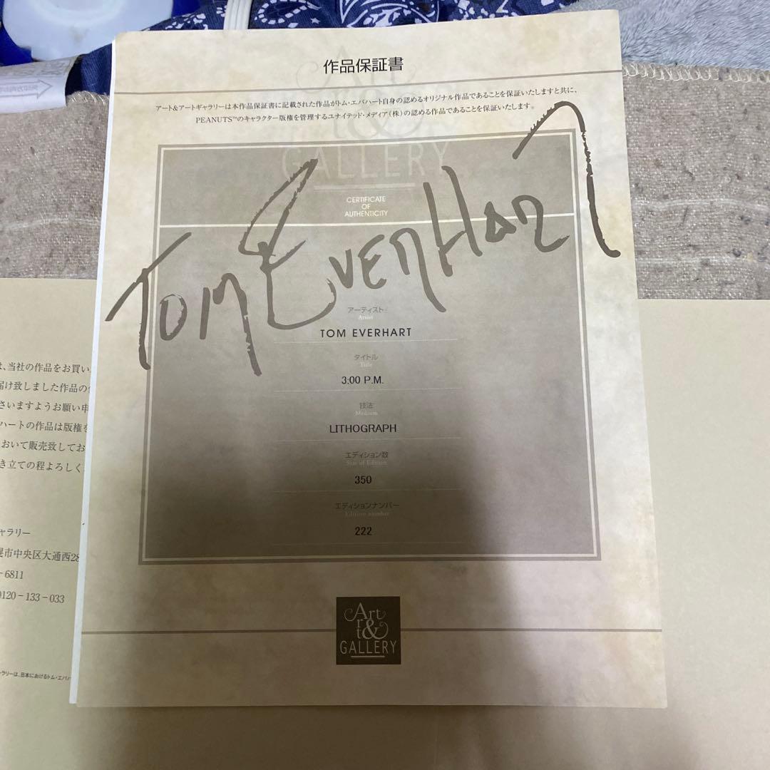 トムエバハート　SNOOPY