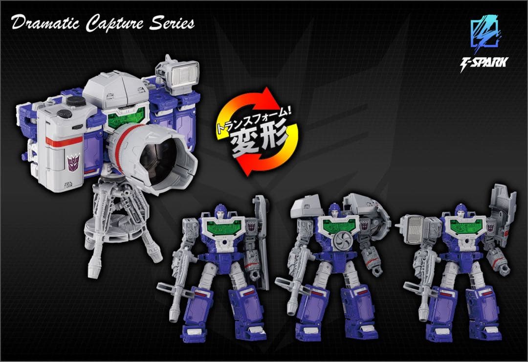 トランスフォーマー ディセプティコンズ part1 リフレクター