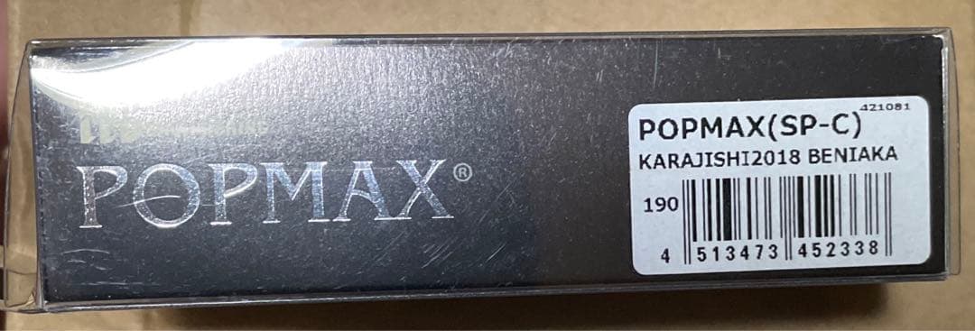 メガバス POP-X POP-MAX 唐獅子　2018年