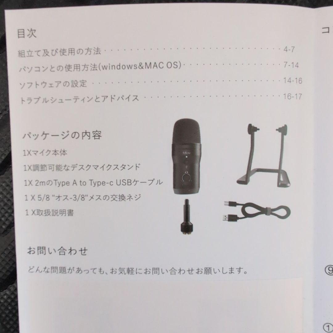 fifine コンデンサーマイク 本体 FIFINE K690