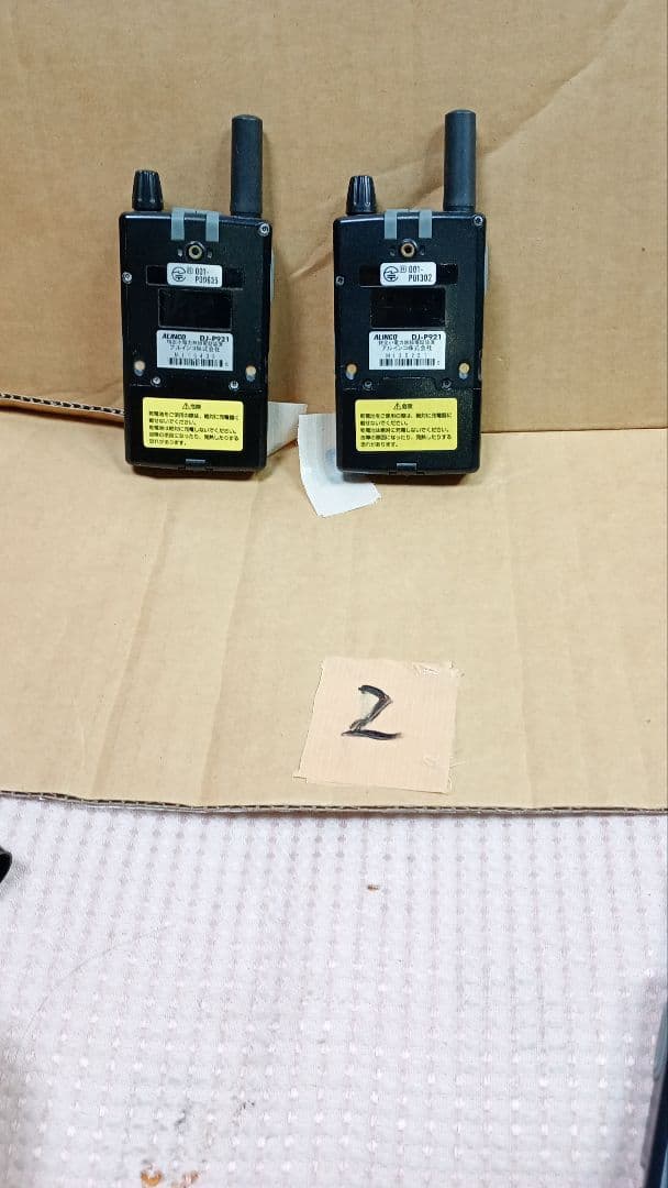 特定小電力トランシーバーALINCO DJ-P921美品②動作確認済