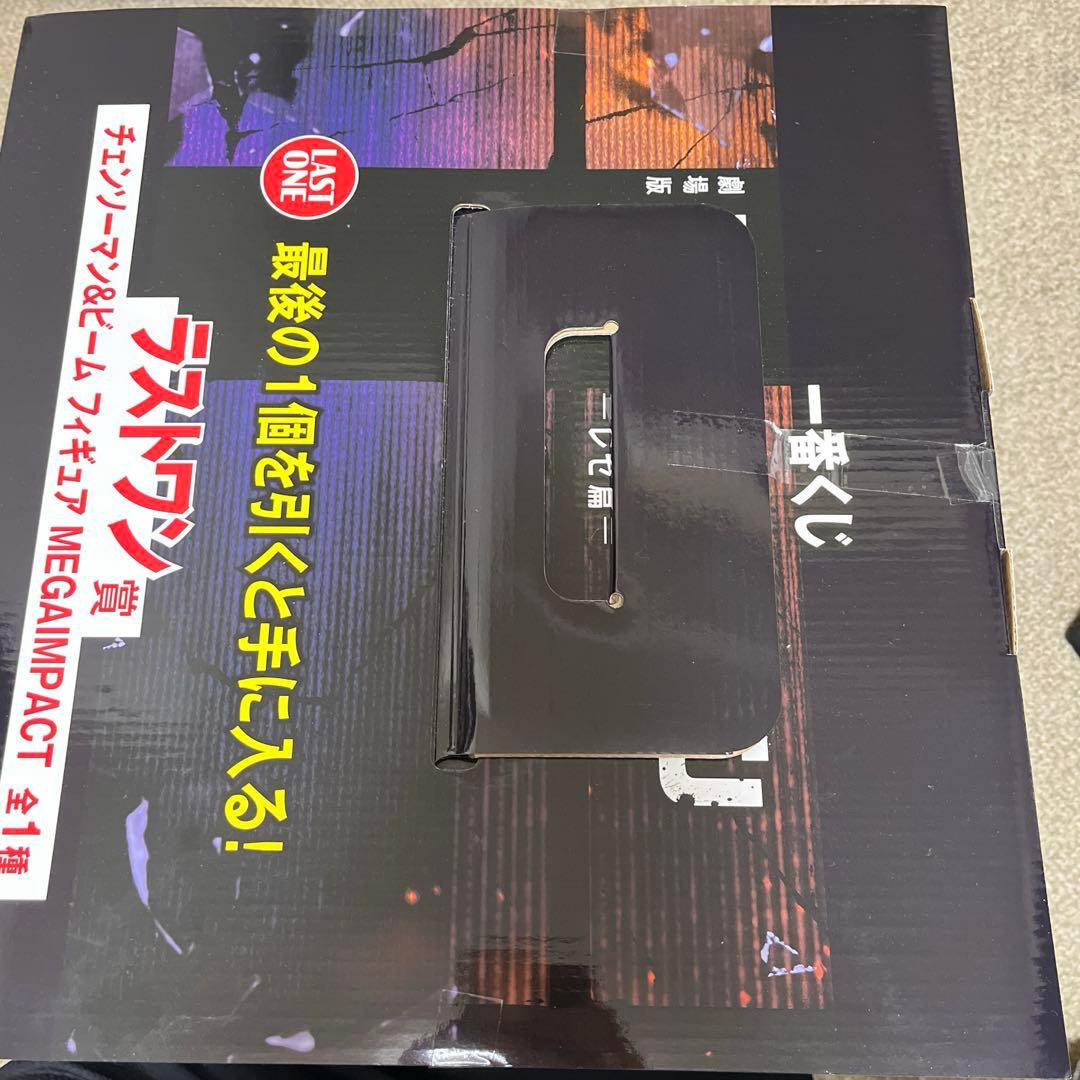 チェンソーマン レゼ編 一番くじ ラストワン賞フィギュア