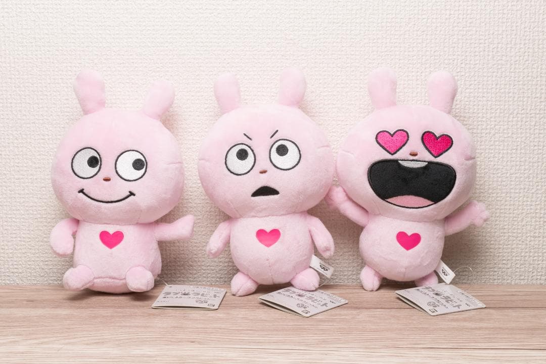 タグ付き保管品 にしむらゆうじ スタジオUG ラブラビット ぬいぐるみ