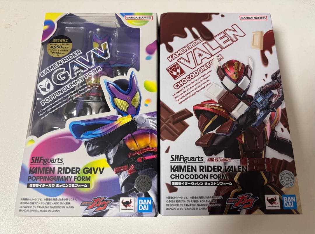 S.H.Figuarts 仮面ライダーガヴ　ヴァレンまとめ売り