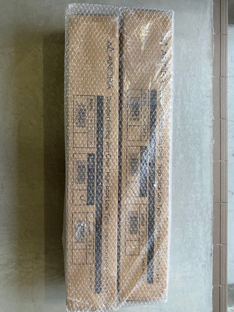 アノバ（ANOVA）ウッドハイバックチェアロータイプ ブラウン【新品未開封２脚】
