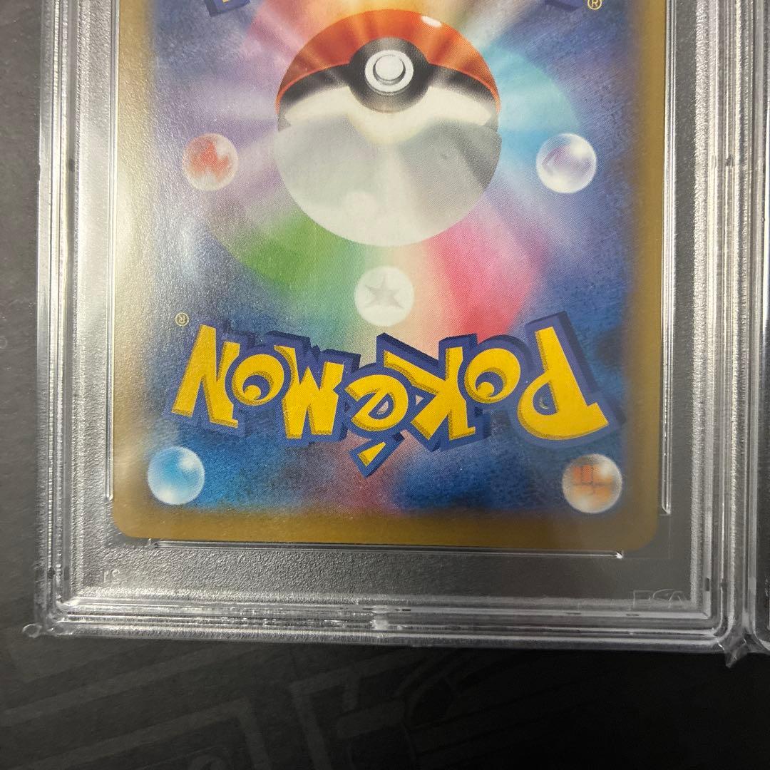 【連番】ミュウV SR S8 フュージョンアーツ 106/100 PSA10