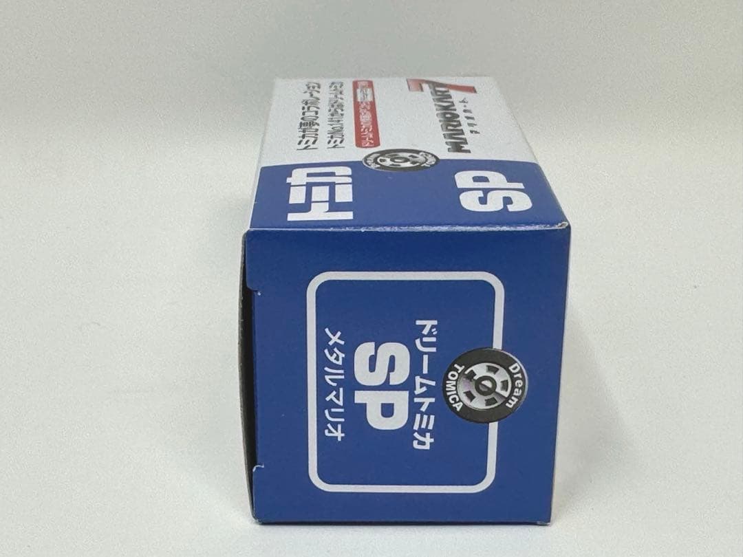 ドリームトミカSP 東京おもちゃショー2013限定 メタルマリオ