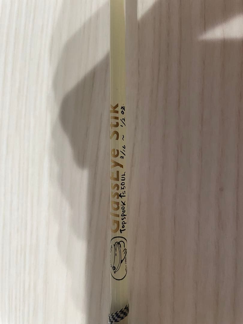 グラスアイスティック　トップスプーク　TS50US