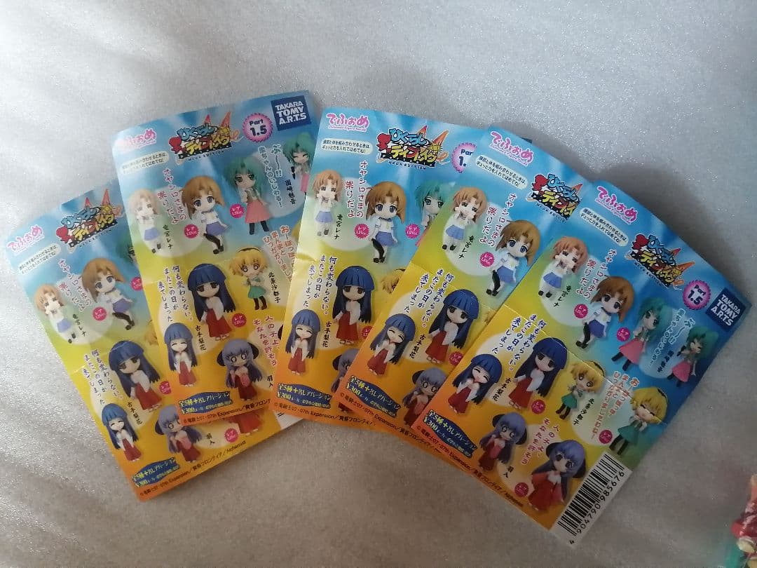 でふぉめ ひぐらしのなく頃に 祭 MEGA EDITION Part1.5 レア