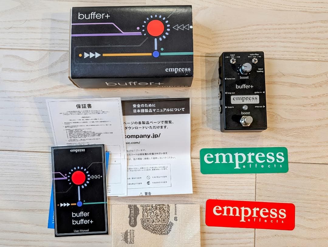ギター Empress Effects Buffer+