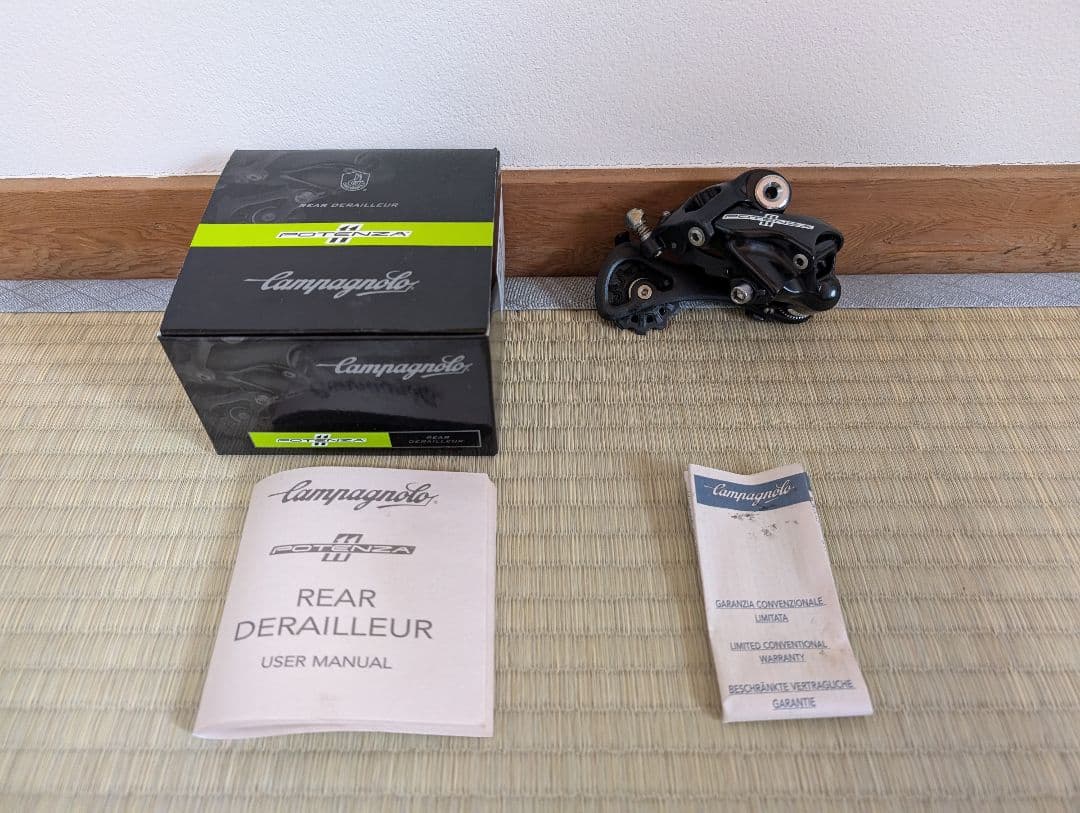 Campagnolo POTENZA コンポーネント ブラック ミディアム