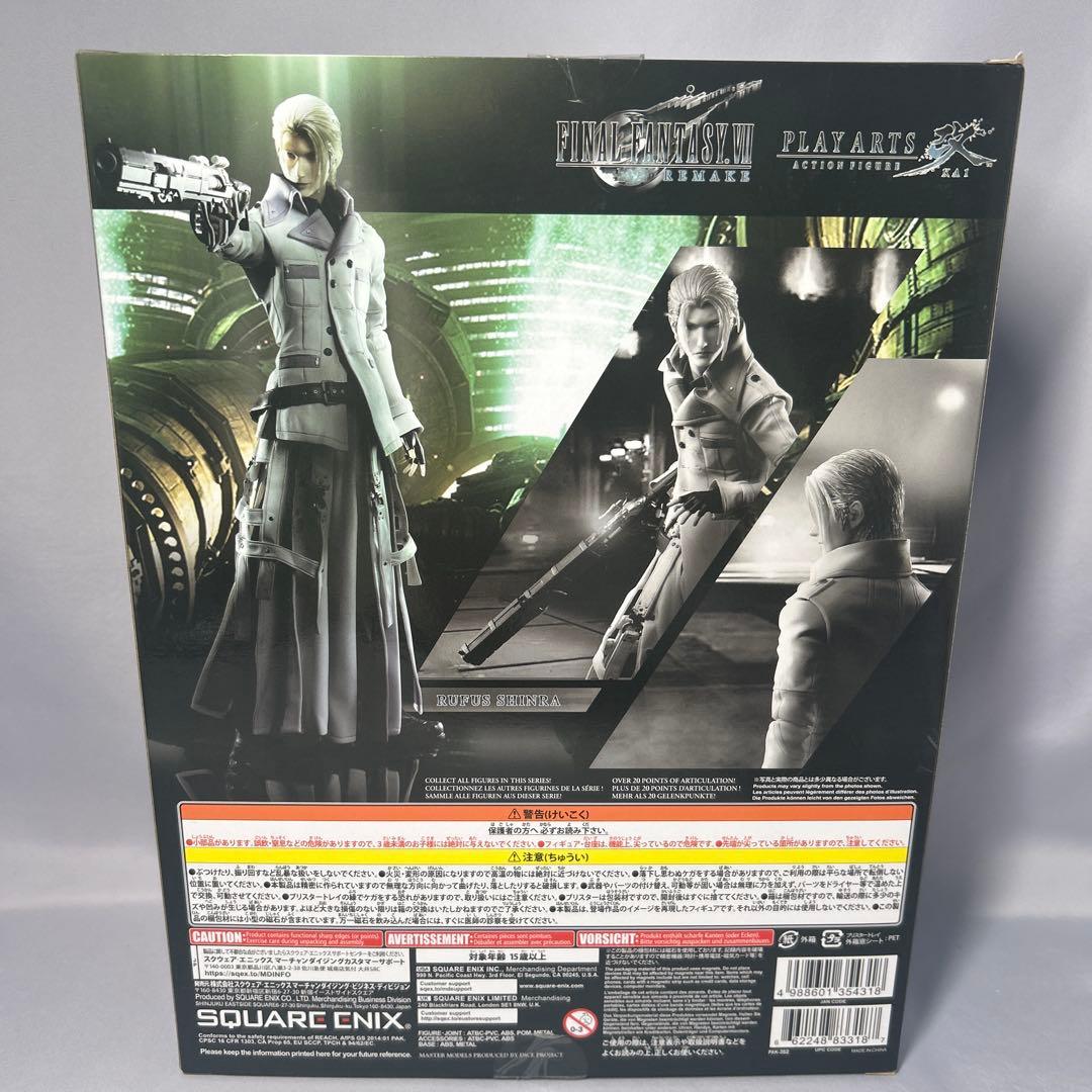 【超美品】FINAL FANTASY VII REMAKE ルーファウス神羅