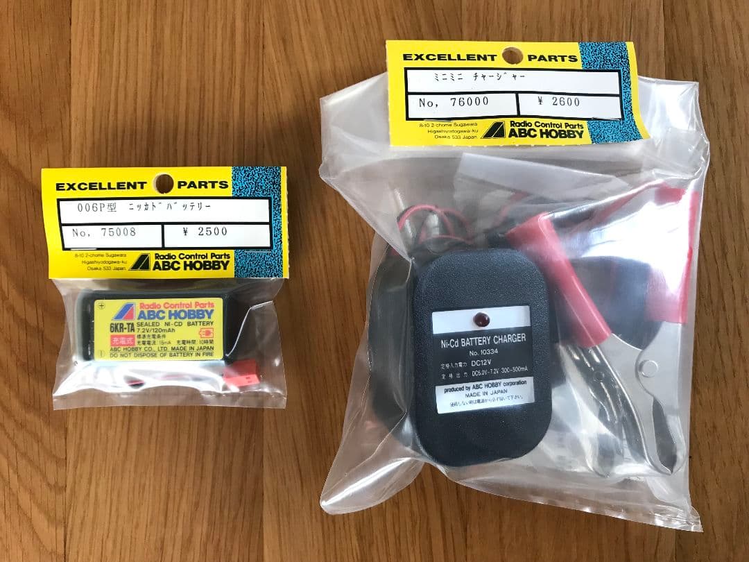 ABCホビー 1/24 電動RC ポケットレーサー イーグル フェラーリF40