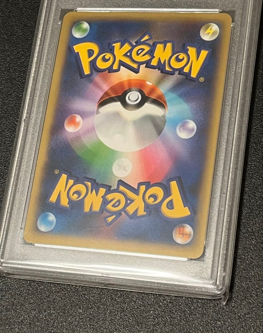 【PSA10】ポケモンカードゲーム エモンガEX SR