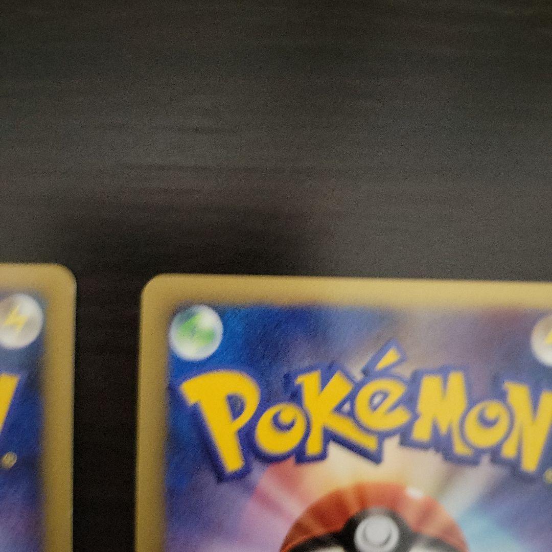 プラスル マイナン バトルロードサマー★2007 プロモ