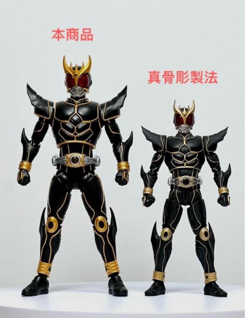 仮面ライダークウガ　アルティメットフォームプラモデル可動フィギュア発光LED付属