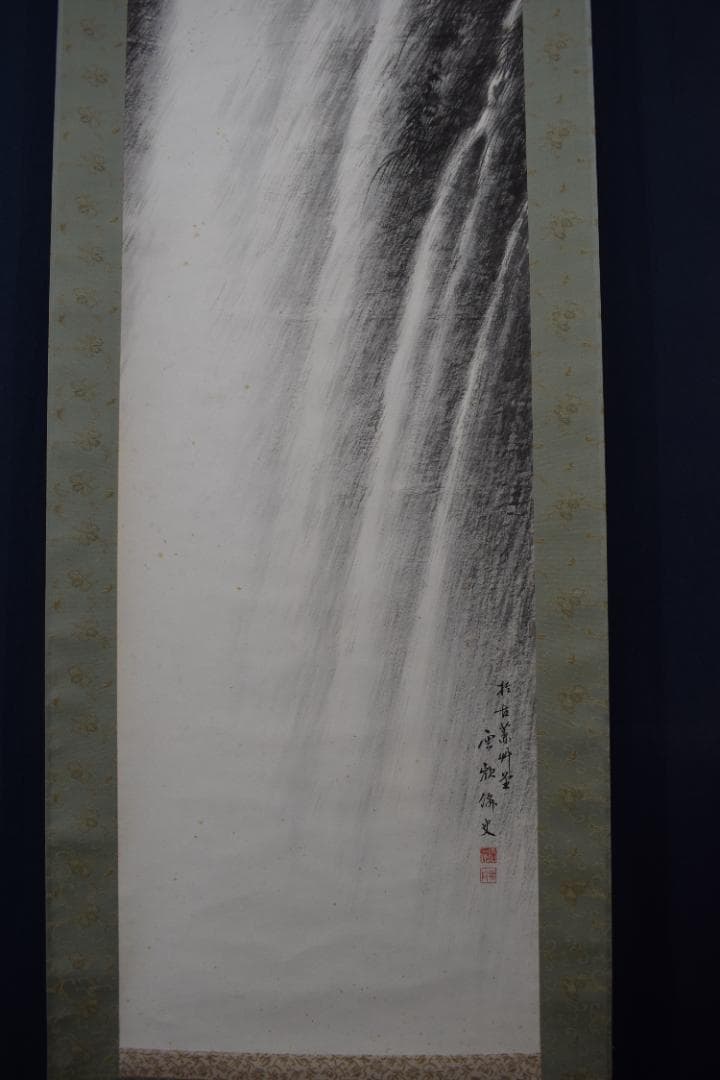 【真作】赤松雲嶺/滝之図/山水図/掛軸☆宝船☆Y-911　JM