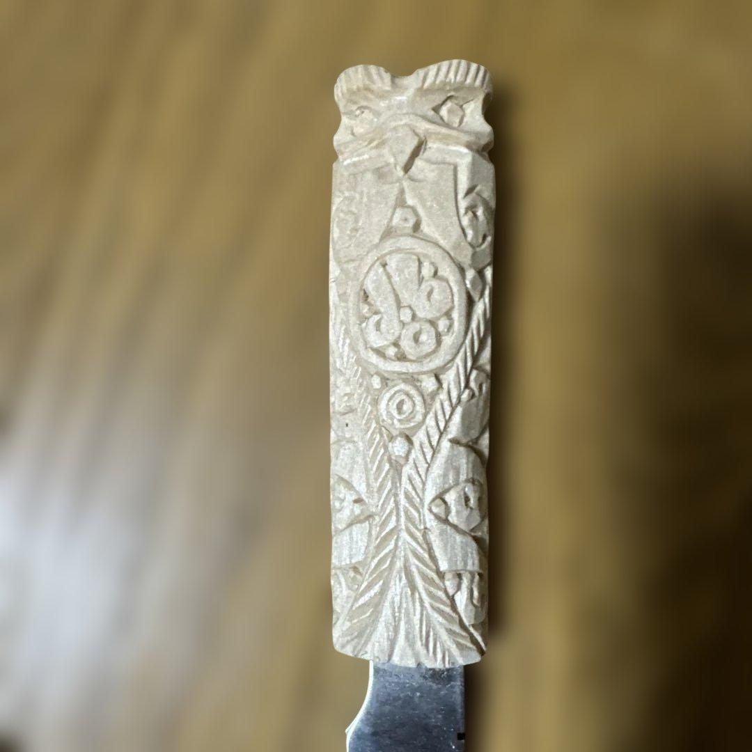 【レア】アイヌ　マキリ