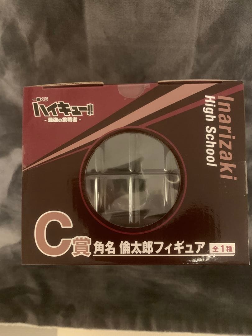 完品　一番くじ　ハイキュー!! 角名倫太郎 フィギュア C賞