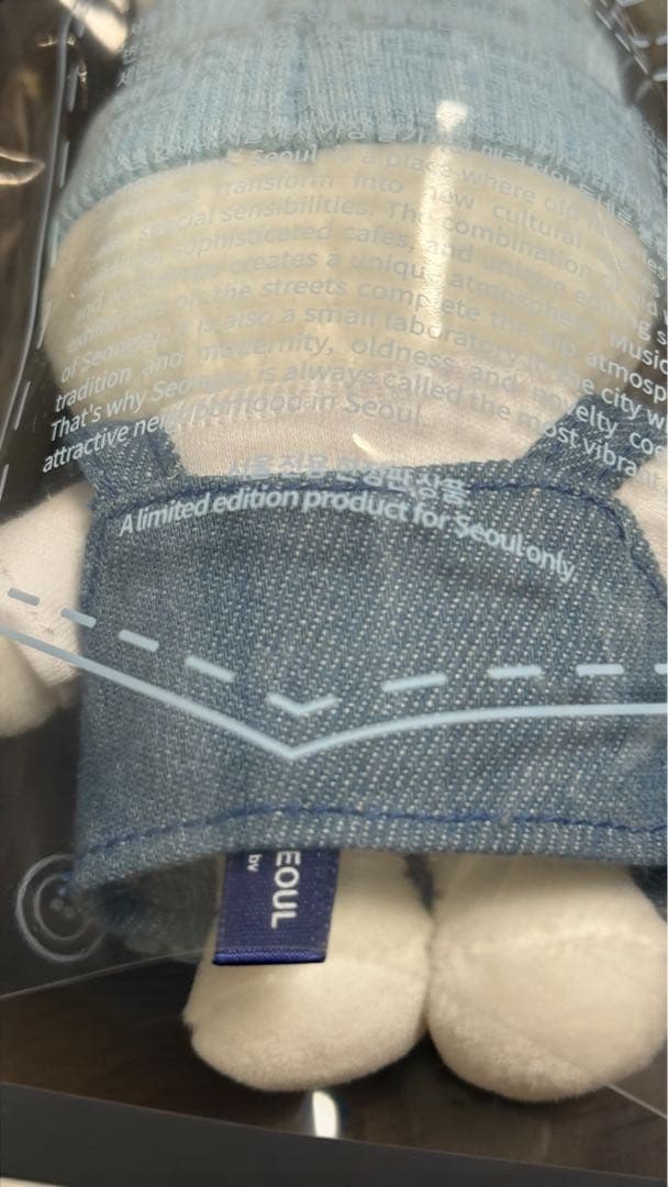 【韓国限定】miffy in SEOUL マスコット 3個セット 新品