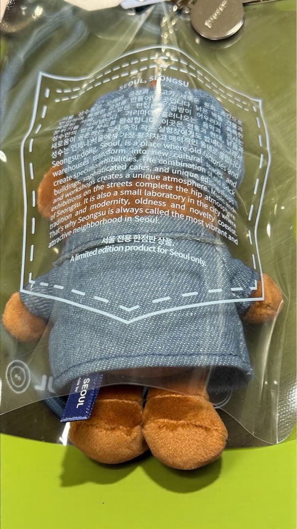 【韓国限定】miffy in SEOUL マスコット 3個セット 新品